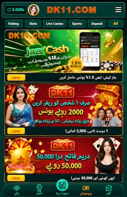 DK11 Game Pakistan APK with Teen Patti, Aviator, slots and earning features