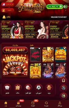 Fastjet Game app interface and online entertainment platform for Android players