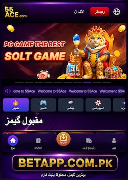 55ACE APK download page for Android with BetApp.com.pk