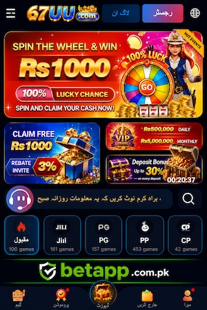 67UU Game payment methods for Pakistani players using mobile wallets