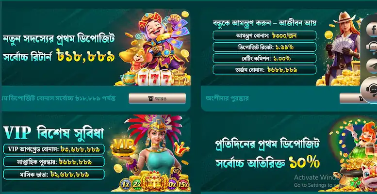 tk889 apk